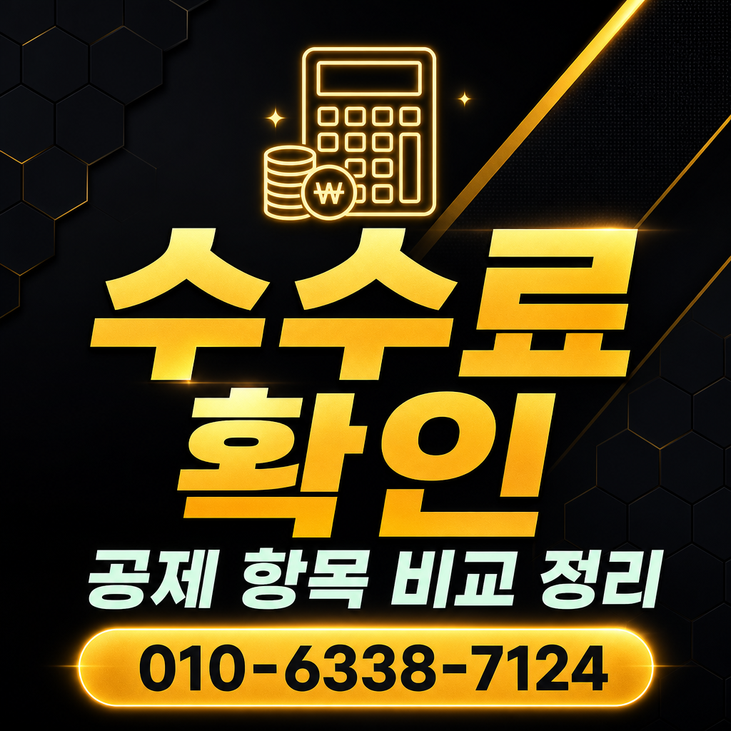 하나카드 대출 수수료