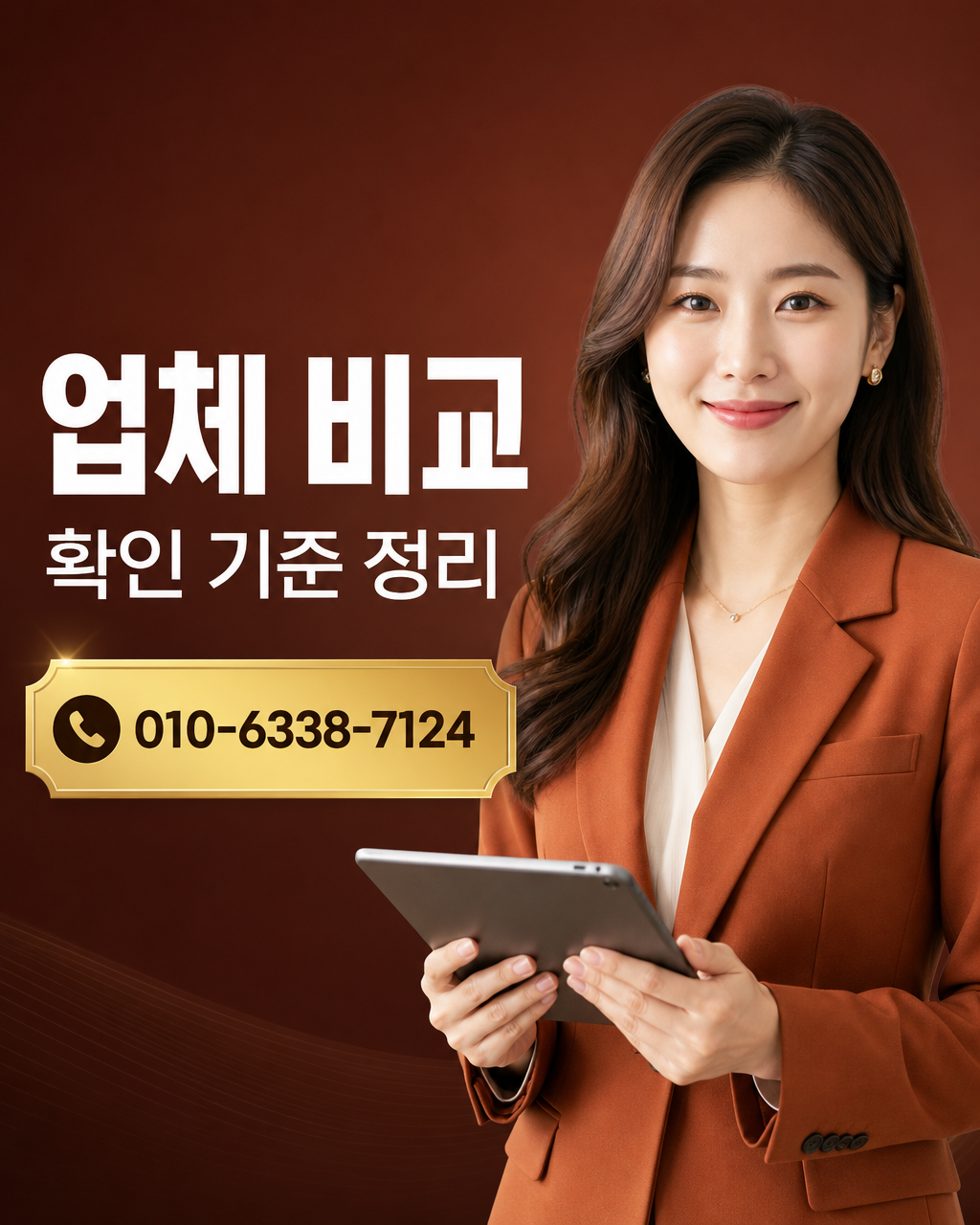 하나카드 대출 상담 010-6338-7124
